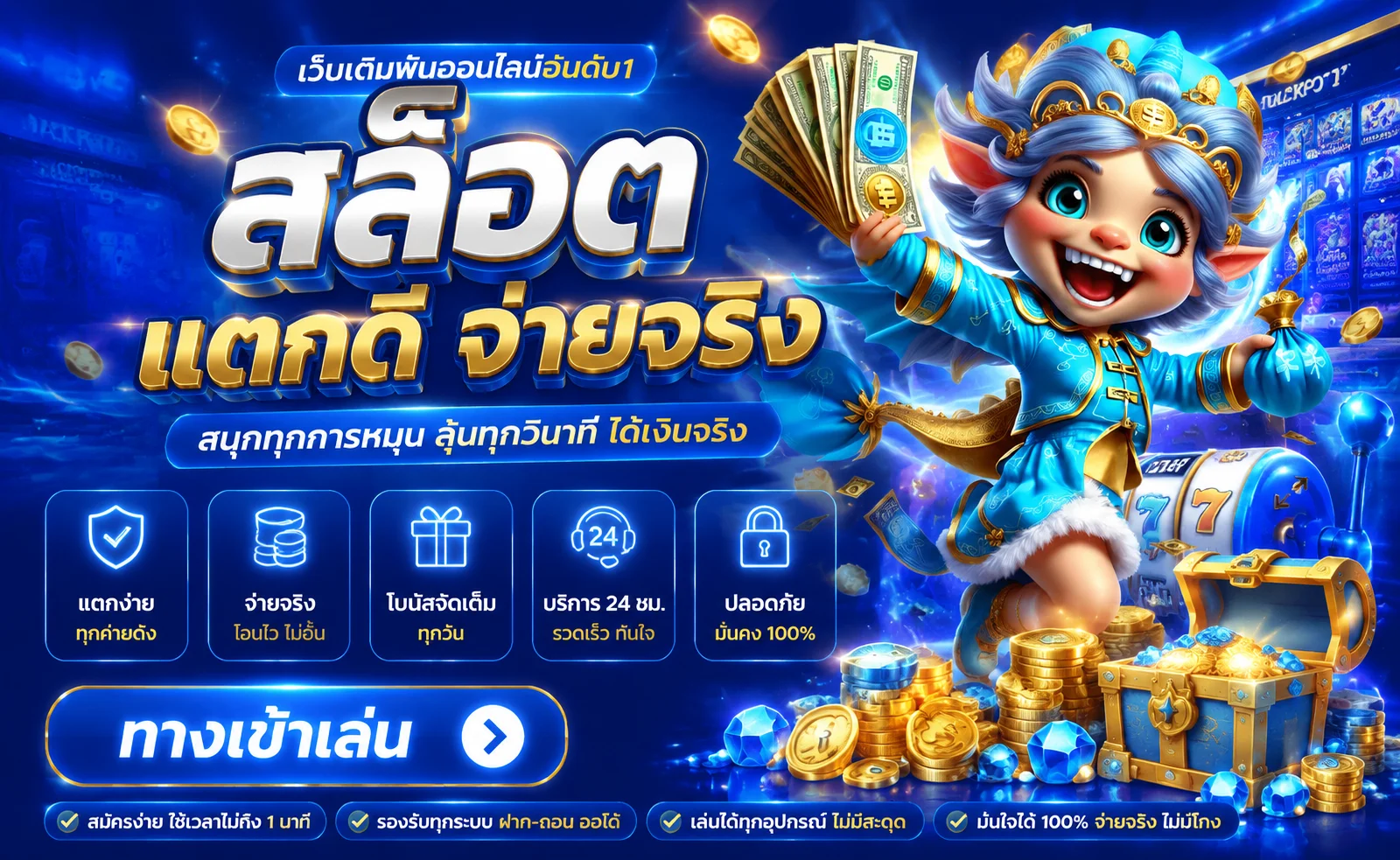 สล็อต MAYABET รวมค่ายดัง PG JOKER Pragmatic Play หน้าเลือกเกม