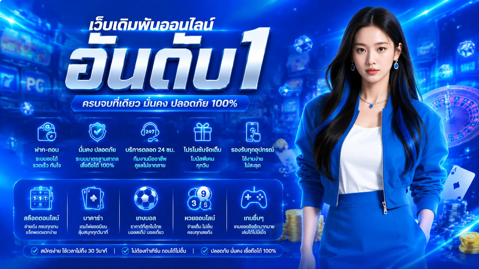 หน้าแรก MAYABET เว็บตรง แสดงเมนูสล็อต คาสิโน บอล หวย พร้อมปุ่มสมัครสมาชิก