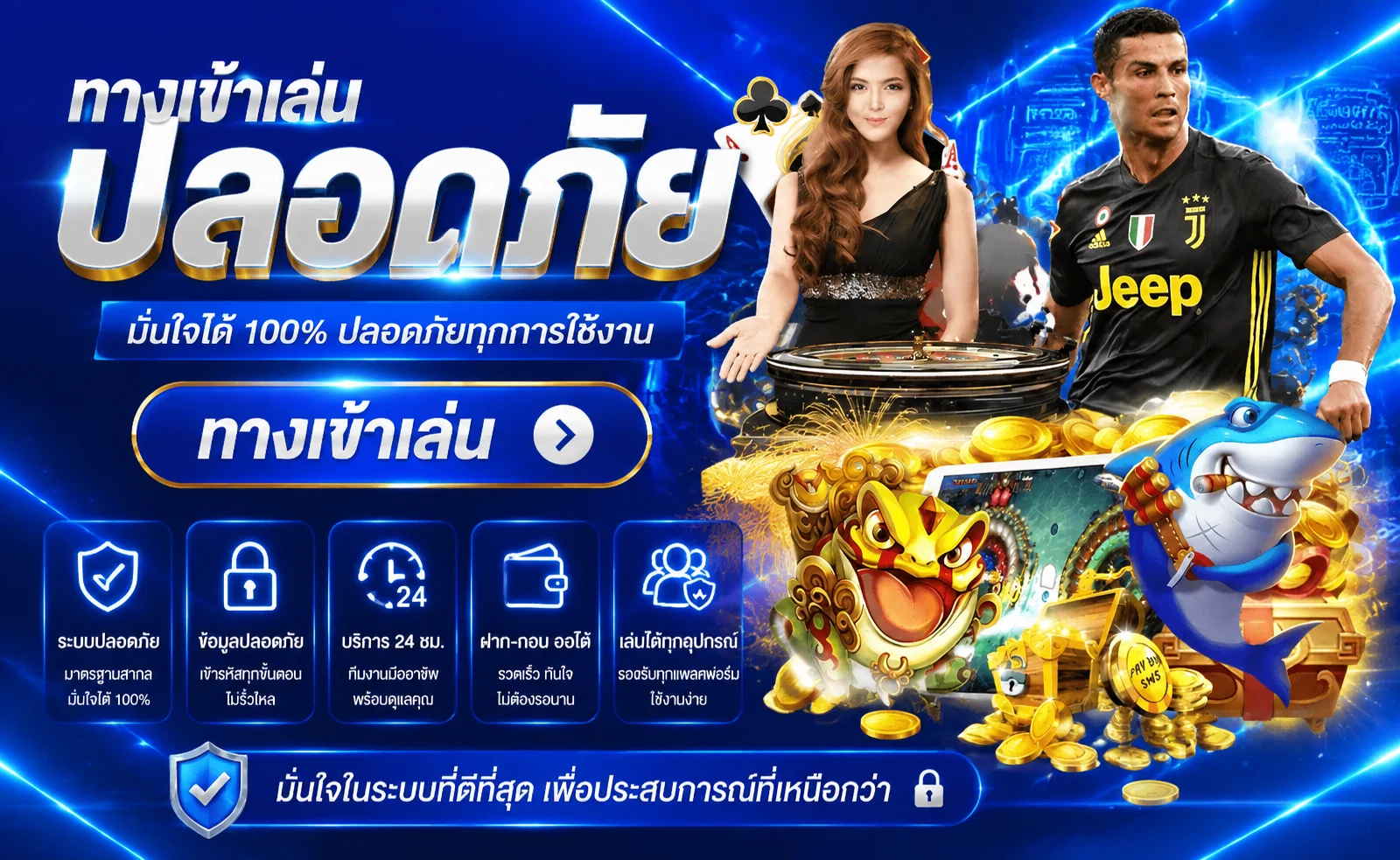 บริการเกม MAYABET สล็อต คาสิโนสด บอลออนไลน์ หวยออนไลน์ ครบในเว็บเดียว