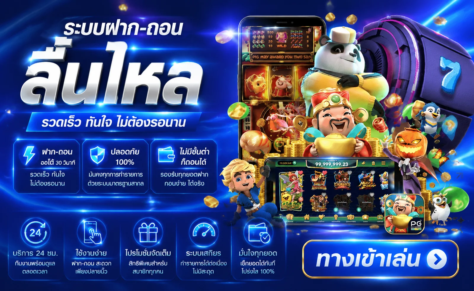 โปรโมชั่น MAYABET โค้ดฟรี สมาชิกใหม่รับเครดิตต้อนรับ 100 เปอร์เซ็นต์