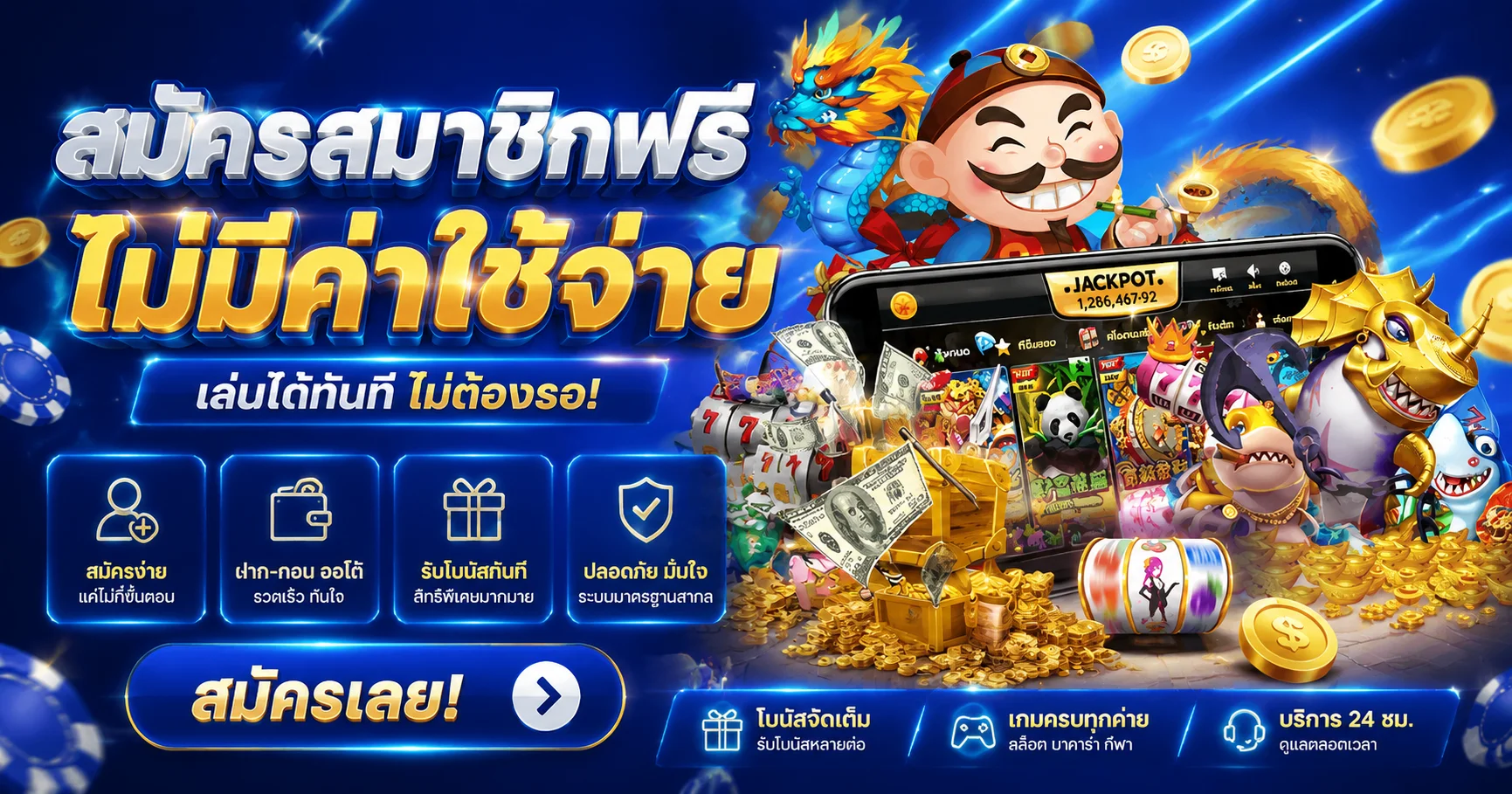วิธีสมัครสมาชิก MAYABET 3 ขั้นตอน กรอกเบอร์ ผูกบัญชีธนาคาร เข้าเล่นได้ทันที